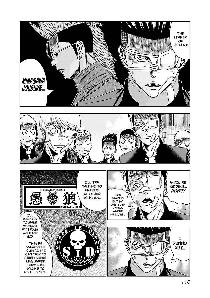 Out (Makoto Mizuta) Chapter 185 11
